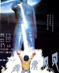 经典国产儿童电影